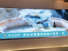 -花少爷·鲜虾干贝粥(延安万达店)