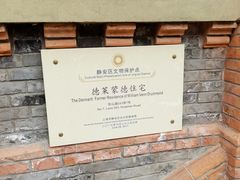 -华山263老字号品牌馆