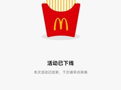 -麦当劳(北苑秋实路店)