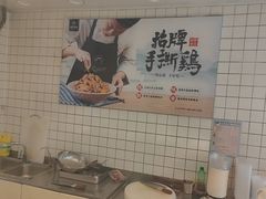 -佬街佬味(行知路店)