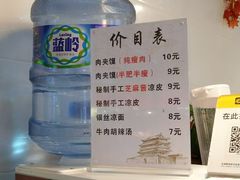 -老韩家西安肉夹馍(星耀天都店)