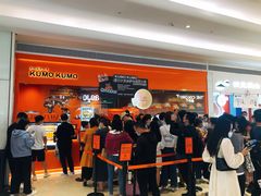 等位区-KUMO KUMO甜品·冰淇淋(深圳壹方城店)