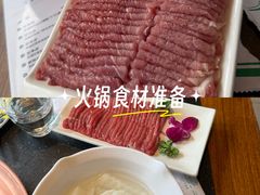 -南门涮肉(上海一店)