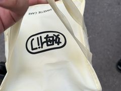 -姆们M Sweetie Cake(三里屯店)