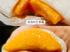 -澳门长洲糯米糍(柯打苏沙街店)