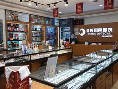 -盛视视光中心(东中街店)