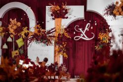 -六月嫁期婚礼(旗舰店)