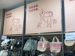 -MUJI无印良品(远洋未来广场店)