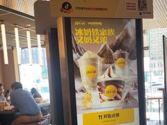 -麦当劳(花园北路店)