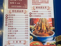 -马路边边 传媒大学店