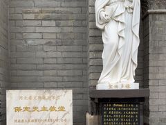 -天主教堂(莲池区)