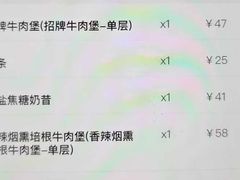 菜单-Shake Shack(前滩太古里店)