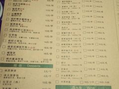 菜单-绿茶餐厅(王府井永宁门店)