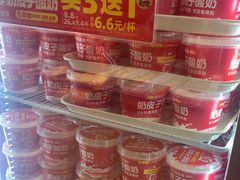 -味多美蛋糕(古城店)