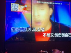 -星聚会KTV X Party(上海真如中海环宇城店)