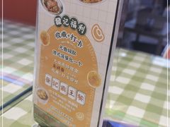 -永兴發香港茶餐厅(三坊七巷店)