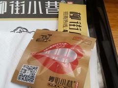 -柳街小巷螺蛳粉(夏湾市场店)