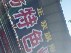 -正宗老杨特色爆米花(四棉店)