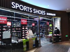 -峪悦里(汉峪金融商务中心店)