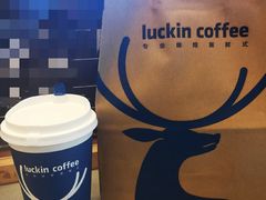 香草拿铁-瑞幸咖啡(蚌埠凤凰国际店)