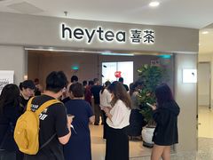 -喜茶(广州佳兆业广场店)