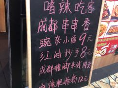 -嗜辣吃客