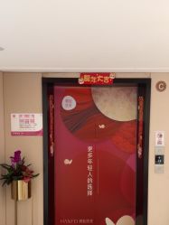 点击看大图 -广东韩妃整形外科医院