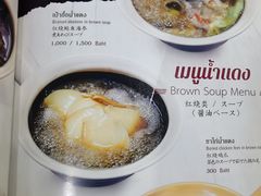 -大中鱼翅 Taitong Shark Fin