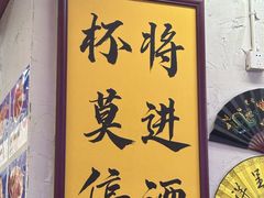 -谢记上海大排档(长寿路店)