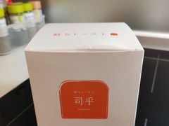 -司乎·日式鲜吐司(EFC欧美广场店)
