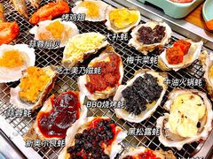 -蚝英雄鲜蚝自助专门店(长楹天街直营店)