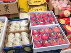 -双福水果批发市场