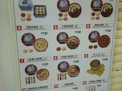 -珍妮曲奇聪明小熊(尖沙咀店)
