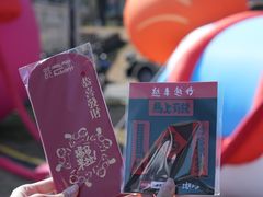 -东钱湖旅游度假区