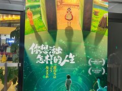 -大光明电影院(南京西路店)