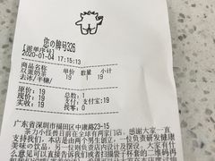 -茶力的小怪兽(梅林卓悦汇店)
