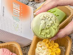 -沁园(南坪上海城店)