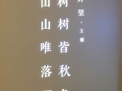 -江渔儿酸菜鱼(奥园广场金发购物中心店)