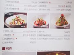 菜单-青年公社烤鸭(青年路店)