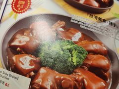 -鹿港小镇(霄云店)