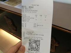 -KOI Thé(正佳广场店)