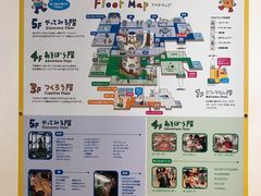 -大阪儿童乐园
