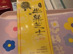 -好利来(上海长宁龙之梦店)