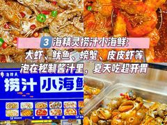 -大学城夜市