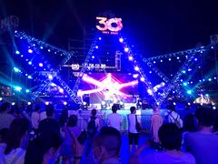 -第35届青岛国际啤酒节