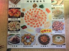-寻味顺德·南记酒家·传统顺德菜·鱼生(广源路店)