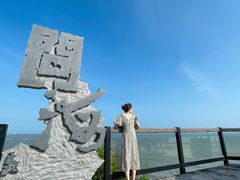 -问海文创园