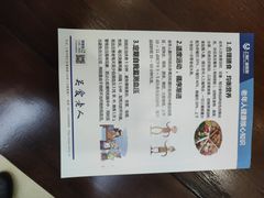 -上海仁爱医院