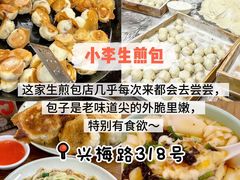 -李东农庄(中南百草园地标店)