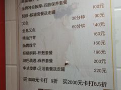 -沈师傅盲人按摩工作室(密三小区店)